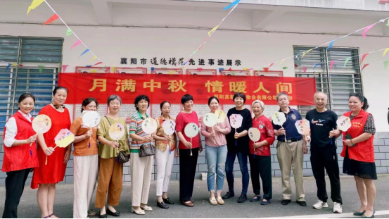 擲圈圈 繪漆扇 商務(wù)物業(yè)公司中秋節(jié)主題活動(dòng)情濃意更濃